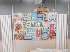 -听涛雅苑百味饺子老家菜馆