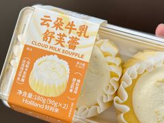 -好利来(革新店)