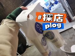 -茶百道(广都店)