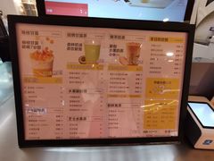 -7分甜(上海新天地广场店)