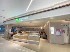 -奈雪的茶(中华广场店)