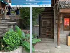 -重庆十八梯传统风貌区