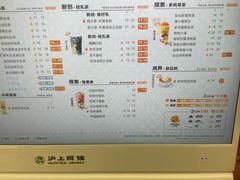 -沪上阿姨·臻选茶饮(上海环球港店)