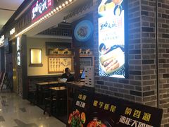 -黑白电视长沙小吃(美林M·LIVE天地东座店)