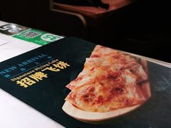 -青花椒花椒鱼(合生汇店)