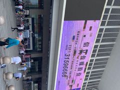 -海口东站
