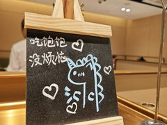 -海底捞火锅(杭州天虹购物中心店)
