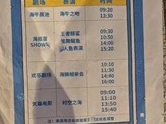 -烟台海昌鲸鲨海洋公园
