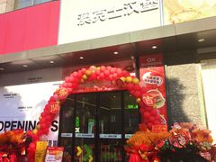 -星巴克(苏州石路百脑汇店)