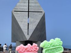 -威海华夏城景区