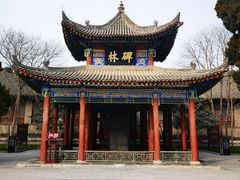 -西安碑林博物馆