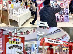 -长沙北辰三角洲大悦城