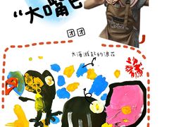 -艺塔木美学教育(和达校区)