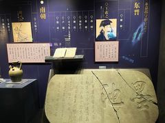 -温州博物馆