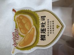 -盒马鲜生(莱蒙都会店)