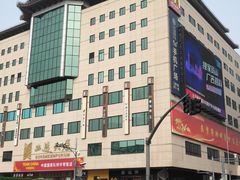 -麦当劳(新王府井店)