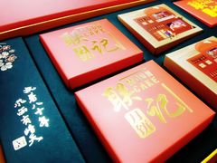 -联记饼家(S82佛山一环高速辅路店)