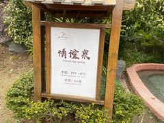 -咸宁万豪温泉谷度假区