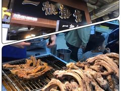 -丁家坡洋芋·观音桥好吃街A区(全国总店)