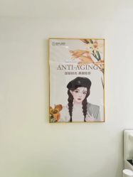 -康美贞·痘肌养护管理中心