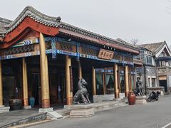 -那家小馆•北京菜•烤鸭(香山店)