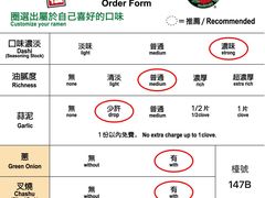 -一蘭拉面(尖沙咀店)