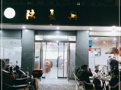 门面-陆长兴(彩香二村店)