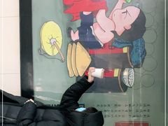-蛙蛙叫干锅年代(簋街总店)