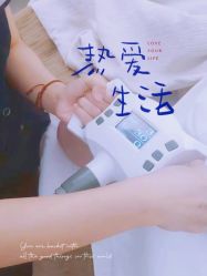 -Lily纤美·科技减脂中心