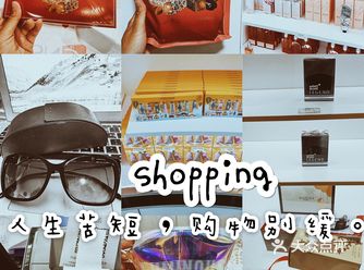 超好逛！官宣“中服免税店周年庆 ”省钱秘籍全攻略