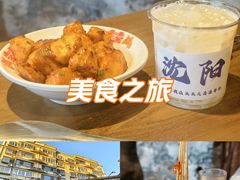 -三番火辣串串香(总店)