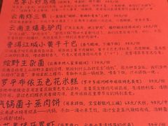 -老滇山寨•云南特色菜•地方菜•民族风情歌舞表演(金碧店)