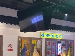 -马路牙子烧烤音乐酒馆(望京店)