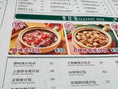 -凤来粤菜馆(珠江新城店)