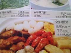 菜单-申宴酒楼(王子百货店)