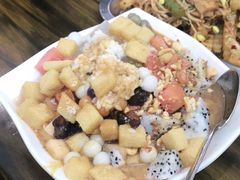 -串妹花式冰粉(乐山总店)