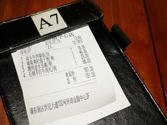 账单-潮堂(环球金融中心店)