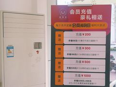 -美事客·面包·蛋糕·甜品(CBD店)