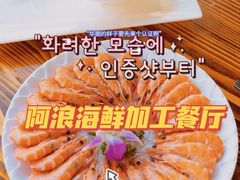 -三亚亚龙湾人间天堂鸟巢度假村