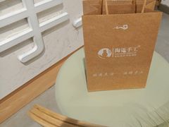 -陶语手工·拼豆·陶艺·银饰diy(宽厚里店)