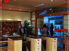 -汤泉良子(金源店)
