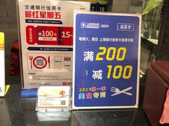 -全聚德(常州店)