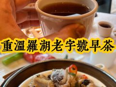 -金鮀岛潮州酒家