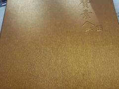 -随喜赞素食餐厅(亦庄店)