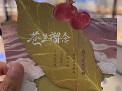 -奈雪的茶(天河城店)
