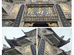 -中国宜宾·长江地标广场