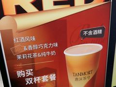 -唐沫茶兮(仓山万达金街店)