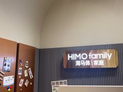 -海马体照相馆(上海月星环球港店)