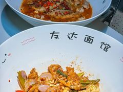 -友达面馆(广州总店)