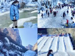 -云台山风景名胜区